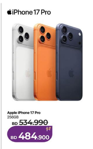 Apple available at LuLu Hypermarket in Bahrain