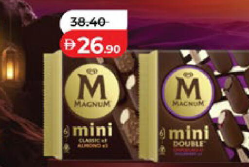 available at لولو هايبرماركت in الإمارات العربية المتحدة , الامارات - أبو ظبي