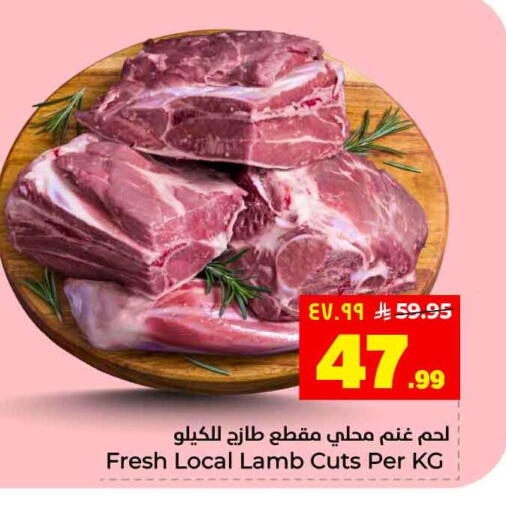 available at هايبر الوفاء in مملكة العربية السعودية, السعودية, سعودية - جدة
