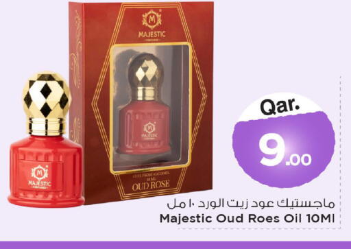 available at Mark & Save  in Qatar - Al-Shahaniya