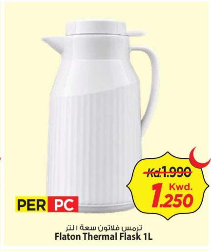 available at Mark & Save in Kuwait - Kuwait City
