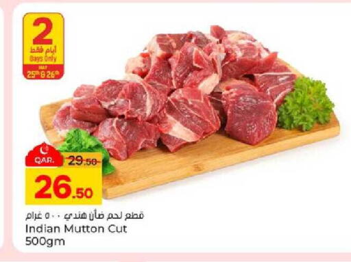 available at Paris Hypermarket in Qatar - Doha