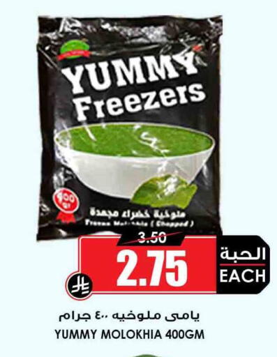 Mango available at أسواق النخبة in مملكة العربية السعودية, السعودية, سعودية - المجمعة