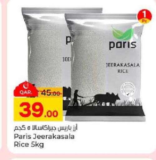 available at Paris Hypermarket in Qatar - Doha