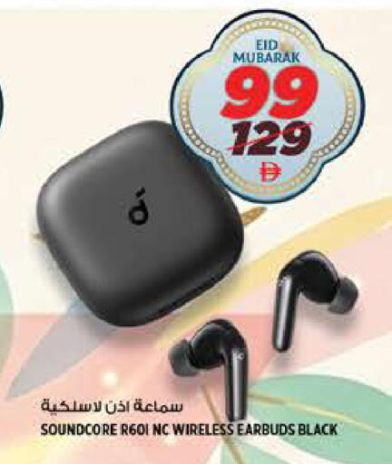 available at هاشم هايبرماركت in الإمارات العربية المتحدة , الامارات - الشارقة / عجمان