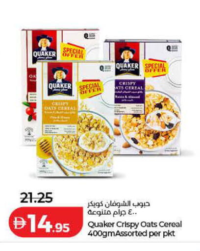available at لولو هايبرماركت in الإمارات العربية المتحدة , الامارات - أم القيوين‎