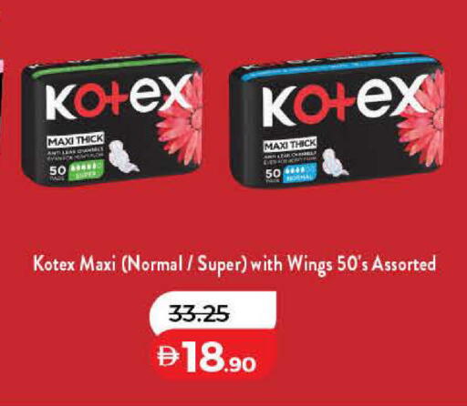 available at لولو هايبرماركت in الإمارات العربية المتحدة , الامارات - أم القيوين‎