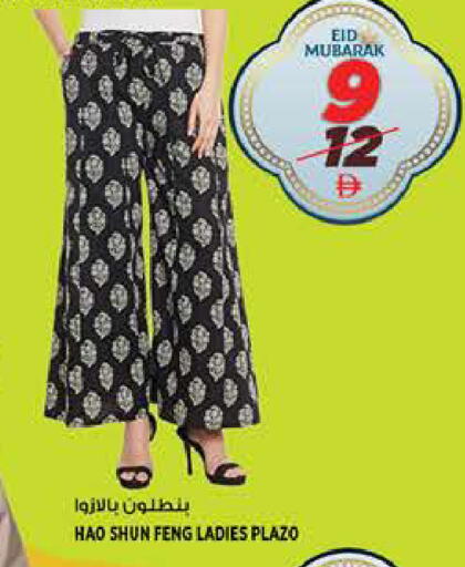 available at هاشم هايبرماركت in الإمارات العربية المتحدة , الامارات - الشارقة / عجمان