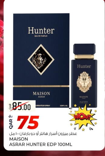available at روابي هايبرماركت in قطر - الريان