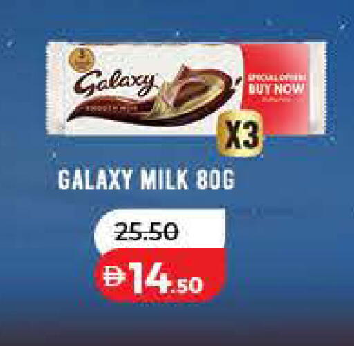 available at Lulu Hypermarket in UAE - Fujairah