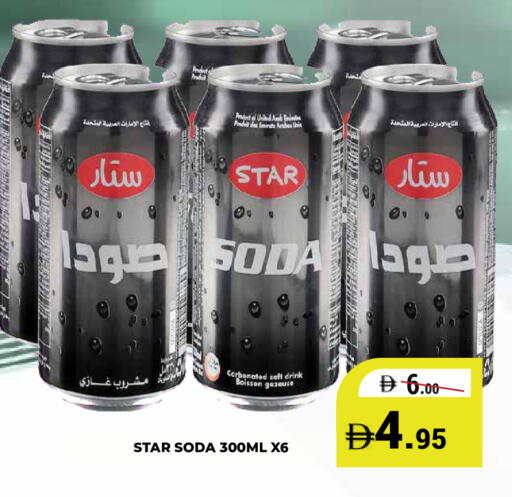 available at Kerala Hypermarket in UAE - Ras al Khaimah