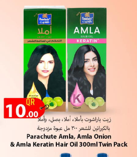 Onion available at Mark & Save  in Qatar - Doha