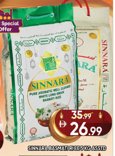 available at Leptis Hypermarket  in UAE - Ras al Khaimah