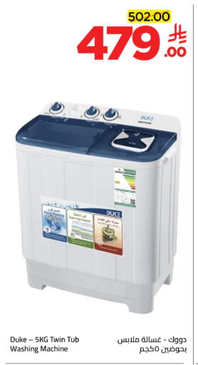 available at Wahj Mart in KSA, Saudi Arabia, Saudi - Jeddah