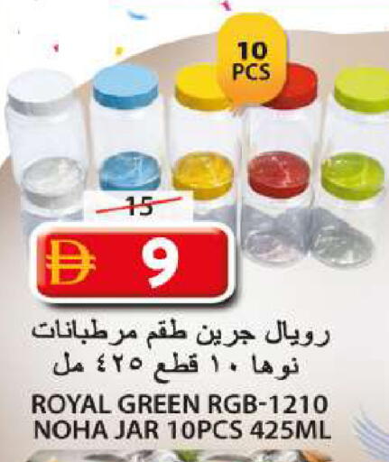 available at Grand Hyper Market in UAE - Sharjah / Ajman