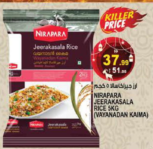 available at هاشم هايبرماركت in الإمارات العربية المتحدة , الامارات - الشارقة / عجمان