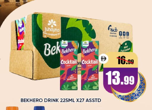 available at ليبتس هايبرماركت in الإمارات العربية المتحدة , الامارات - ٱلْعَيْن‎