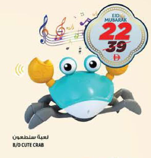 available at هاشم هايبرماركت in الإمارات العربية المتحدة , الامارات - الشارقة / عجمان