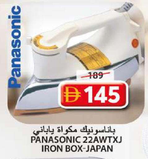 available at Grand Hyper Market in UAE - Sharjah / Ajman