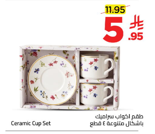 available at وهج مارت in مملكة العربية السعودية, السعودية, سعودية - جدة