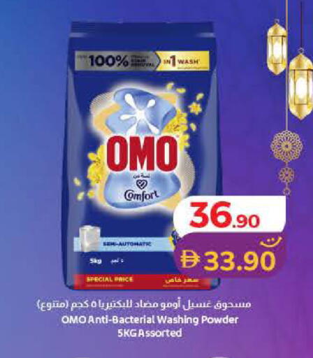 available at لولو هايبرماركت in الإمارات العربية المتحدة , الامارات - رَأْس ٱلْخَيْمَة