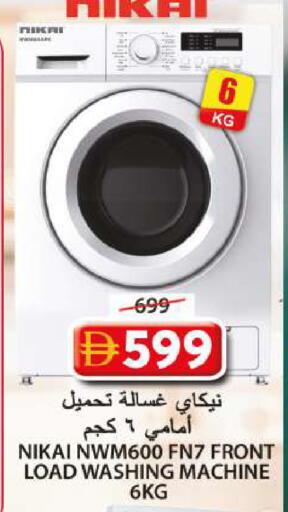 available at Grand Hyper Market in UAE - Sharjah / Ajman