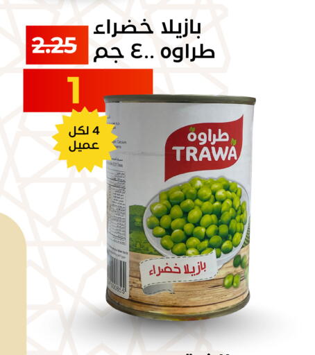 available at Economic Family in KSA, Saudi Arabia, Saudi - Yanbu