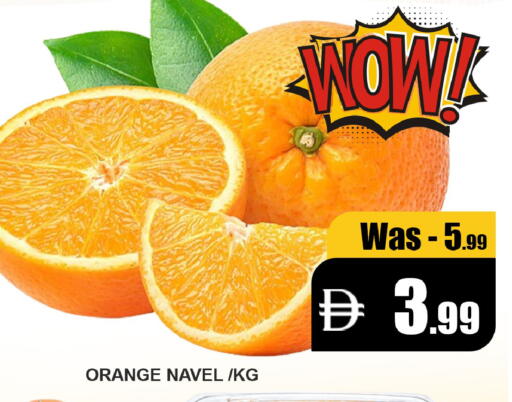 Orange available at ليبتس هايبرماركت in الإمارات العربية المتحدة , الامارات - ٱلْعَيْن‎