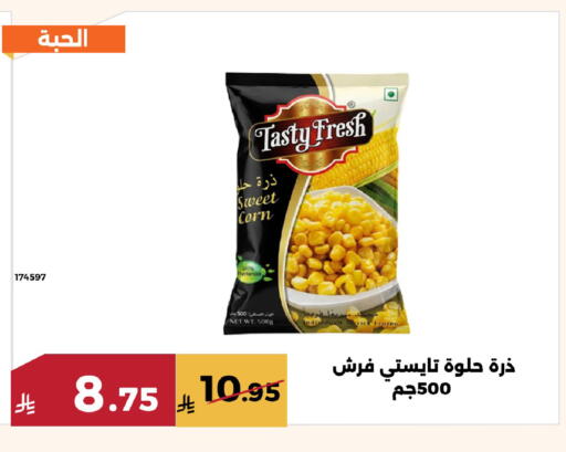available at حدائق الفرات in مملكة العربية السعودية, السعودية, سعودية - مكة المكرمة