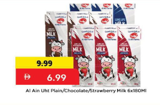 Strawberry available at مارك & سيف in الإمارات العربية المتحدة , الامارات - أبو ظبي