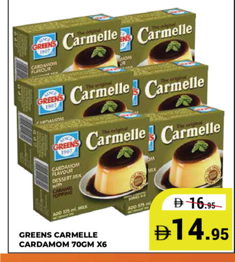 Cardamom available at كيرالا هايبرماركت in الإمارات العربية المتحدة , الامارات - رَأْس ٱلْخَيْمَة
