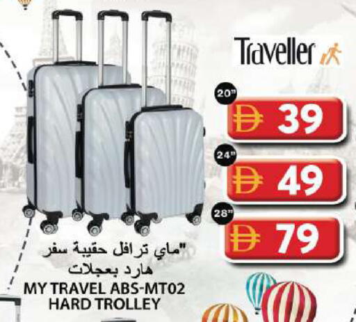 available at Grand Hyper Market in UAE - Sharjah / Ajman