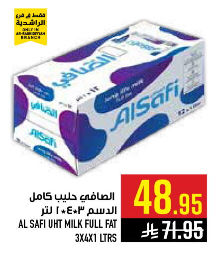 available at أبراج هايبر ماركت in مملكة العربية السعودية, السعودية, سعودية - مكة المكرمة
