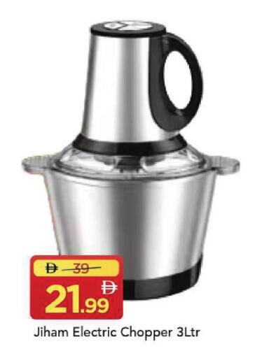 available at Mark & Save in UAE - Sharjah / Ajman