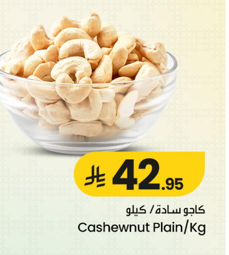 available at We One Shopping Center in KSA, Saudi Arabia, Saudi - Qatif