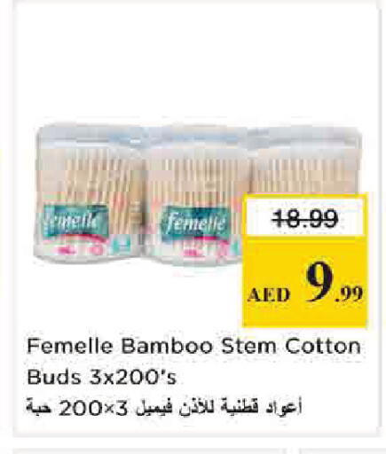 available at نستو هايبرماركت in الإمارات العربية المتحدة , الامارات - دبي