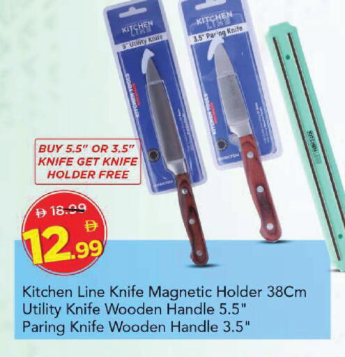 available at مارك & سيف in الإمارات العربية المتحدة , الامارات - أبو ظبي