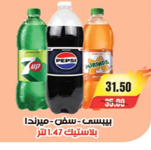 available at A Market in Egypt - Cairo