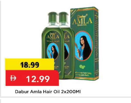 available at مارك & سيف in الإمارات العربية المتحدة , الامارات - أبو ظبي