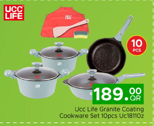available at مركز التموين العائلي in قطر - الدوحة