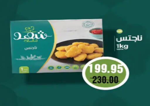 available at A Market in Egypt - Cairo