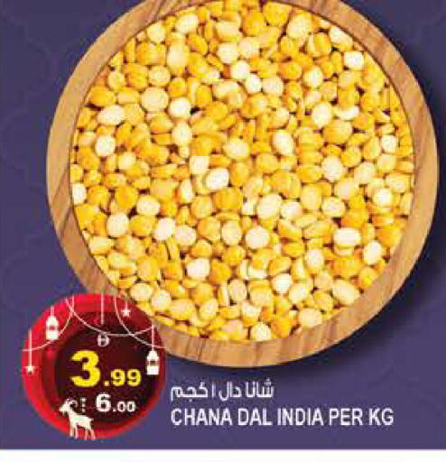 available at هاشم هايبرماركت in الإمارات العربية المتحدة , الامارات - الشارقة / عجمان