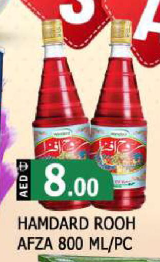 available at AL MADINA in UAE - Sharjah / Ajman