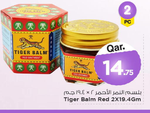 available at مارك & سيف in قطر - الوكرة