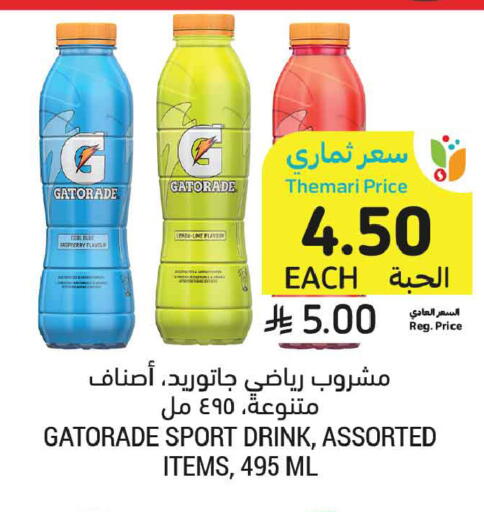 Raspberry Lemon available at Tamimi Market in KSA, Saudi Arabia, Saudi - Tabuk