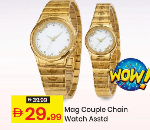 available at Mark & Save in UAE - Sharjah / Ajman