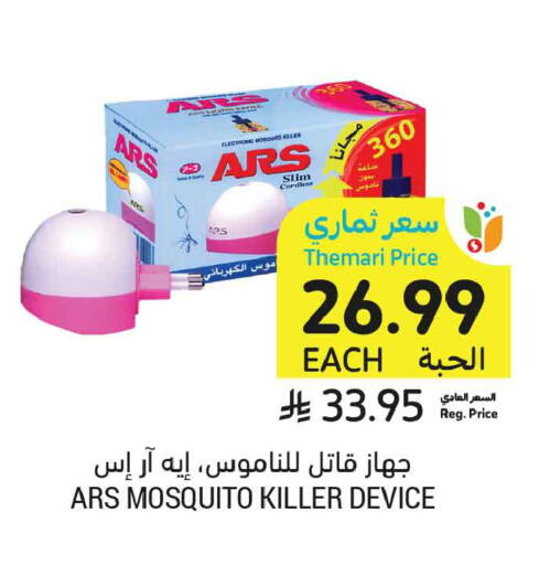 available at Tamimi Market in KSA, Saudi Arabia, Saudi - Dammam