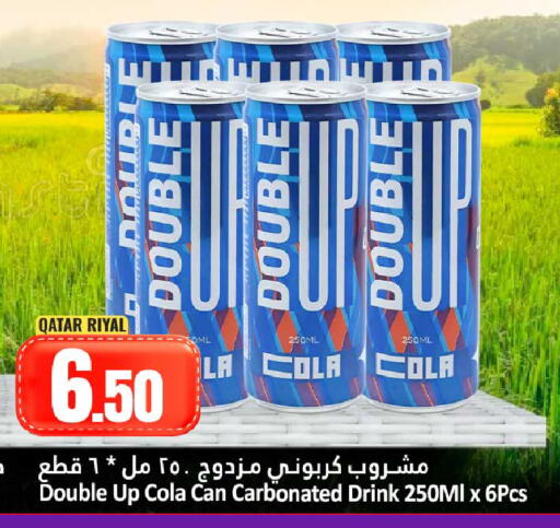 available at Dana Hypermarket in Qatar - Umm Salal