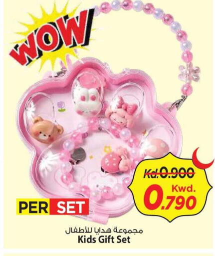 available at Mark & Save in Kuwait - Kuwait City
