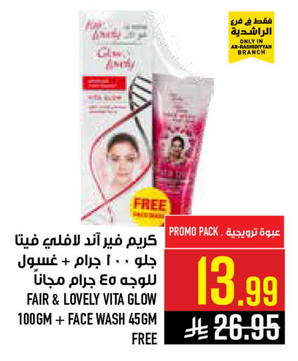 available at Abraj Hypermarket in KSA, Saudi Arabia, Saudi - Mecca